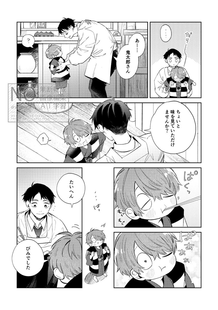 よしお🍕 tweet media