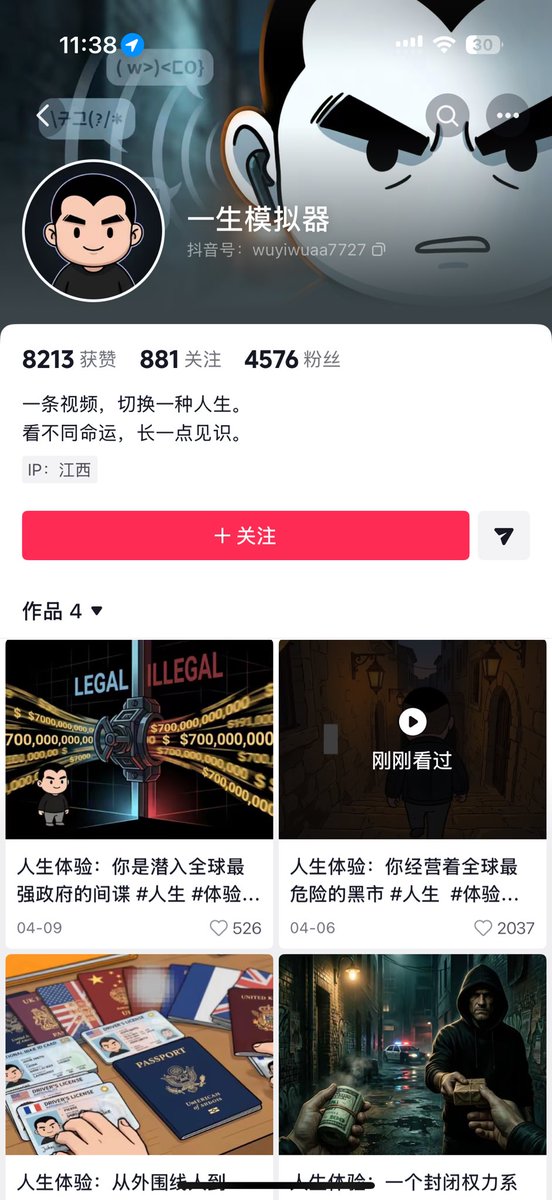 Pick👊顶尖（新号） tweet media