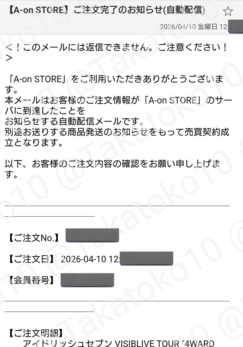taka-toko※お取引専用 tweet media