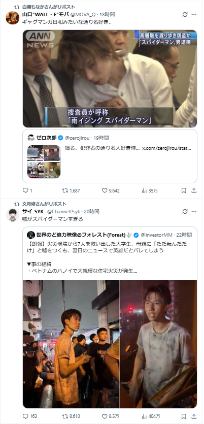 十四狐@Vtuberかもしれない tweet media