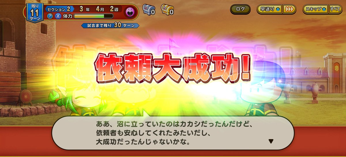 トンサ@つぶやくなまもの tweet media