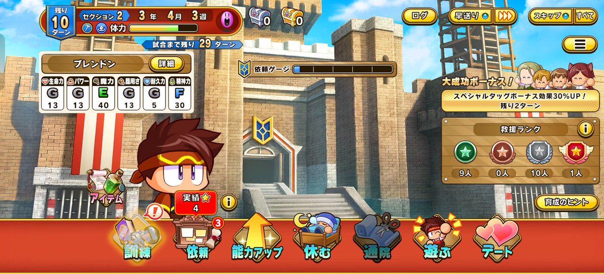 トンサ@つぶやくなまもの tweet media