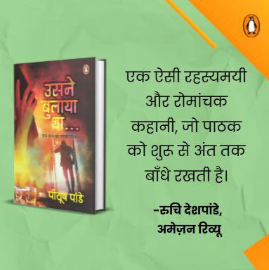 Penguin Swadesh tweet media