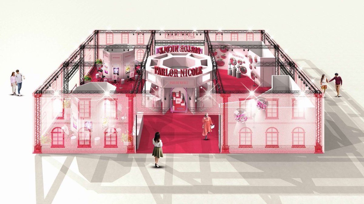 藤田 ニコル(にこるん)🌙 tweet media