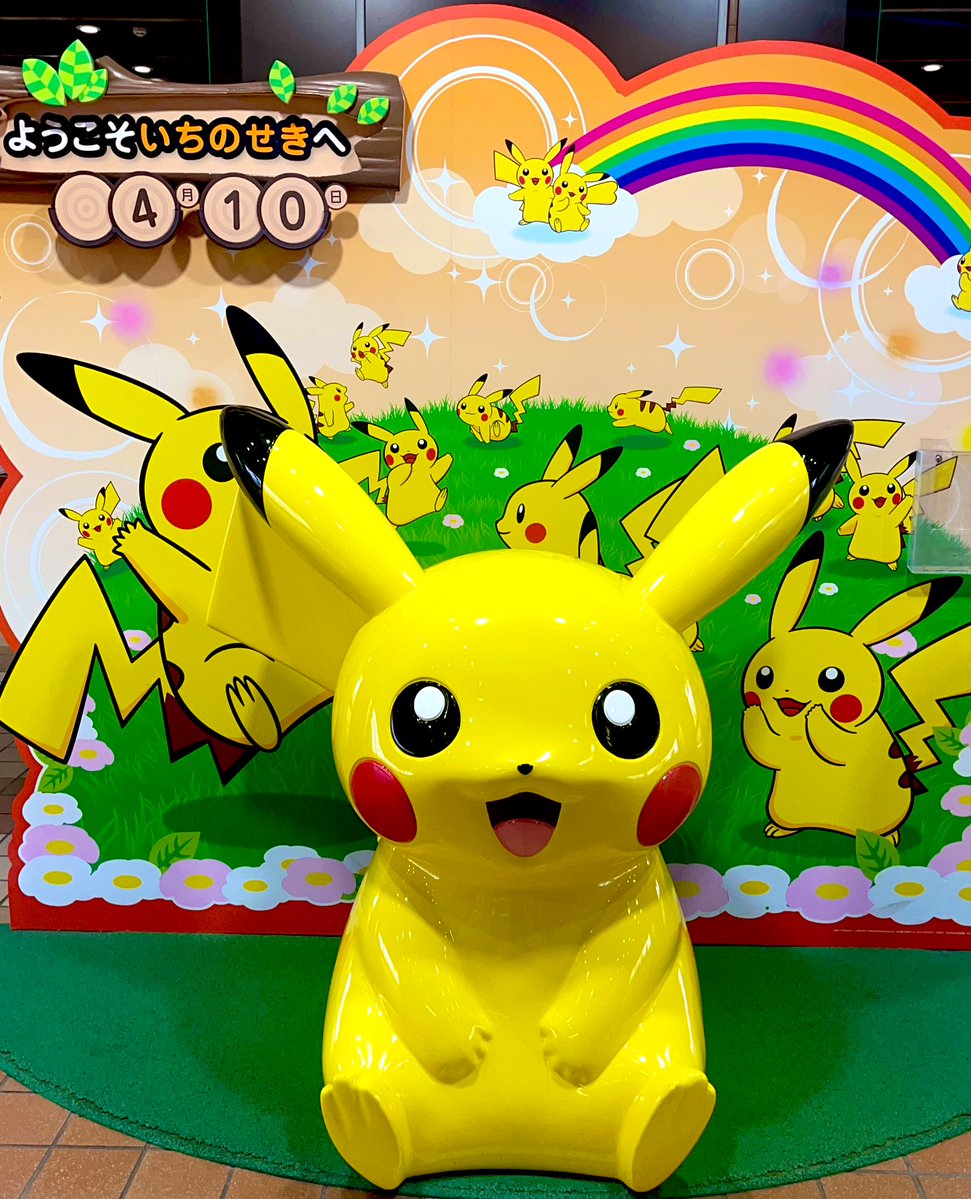 ハメさん tweet media