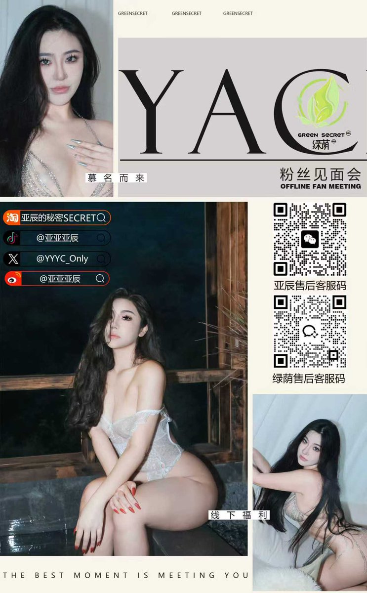 亚亚亚辰💜 tweet media