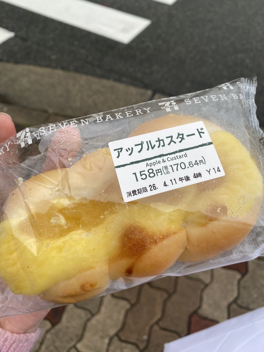 みく tweet media