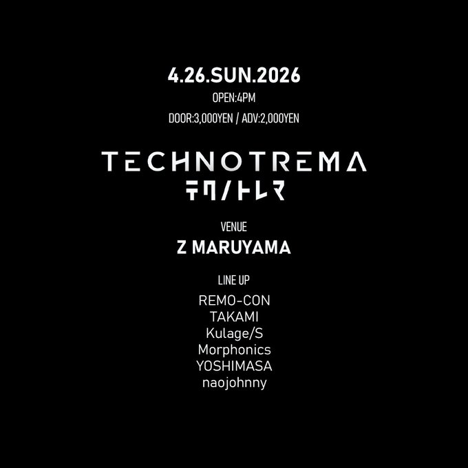 djtakami's tweet photo. 📅🎧4-5
明日からGWにかけて、かなりバラエティーに富んだラインナップでのDJ。ぜひチェックしてください。

4/11(Sat) Alhenax -Only B2B Party- at CIRCUS TOKYO
4/17(Fri) T.B.A.
4/24(Fri) りんごないと at AiSOTOPE LOUNGE
4/26(Sun) T.B.A.
4/26(Sun) テクノトレマ at z maruyama
4/28(Tue) ogori bar presents TAKAMI&Takayuki Kamiya&ZUNDOKOROPPONGIの誕生記念奢ろう会 at 7th FLOOR

5/3(Sun)T.B.A.
5/16(Sat)T.B.A.