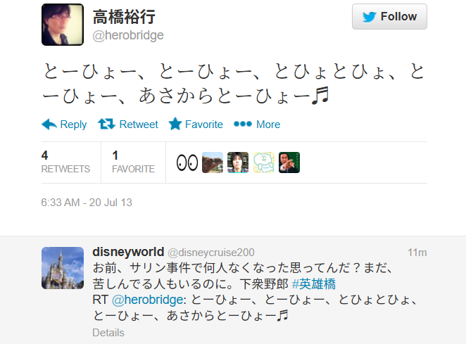 𝙨𝙖𝙧𝙪𝙨𝙖𝙧𝙪🐰 tweet media