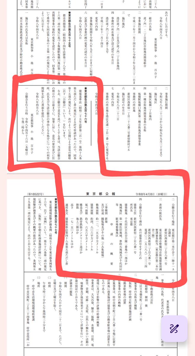 藍（らん） tweet media