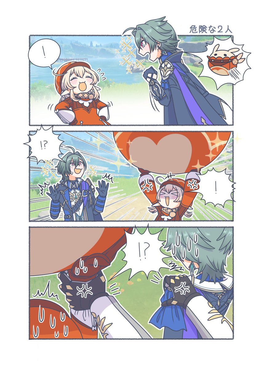 ぱう🐾 tweet media