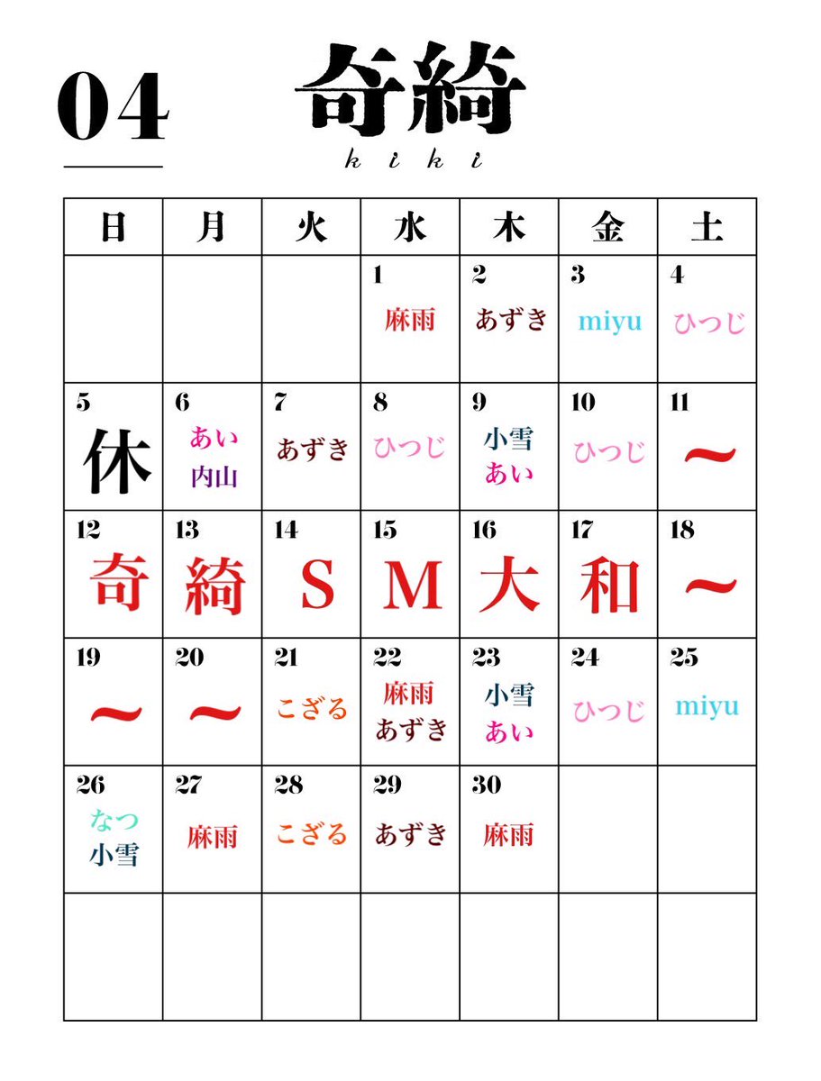 ひつじちゃん🐏🎀 tweet media