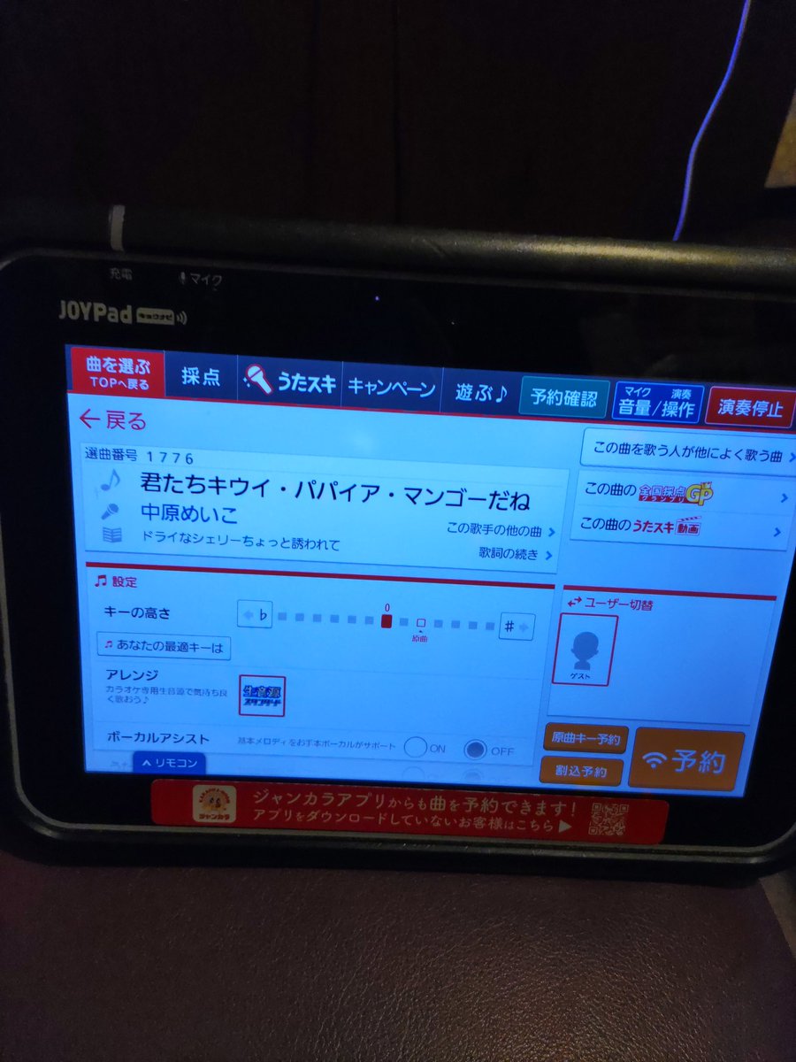 きょんこ推し☆ファフロス中(T_T) tweet media