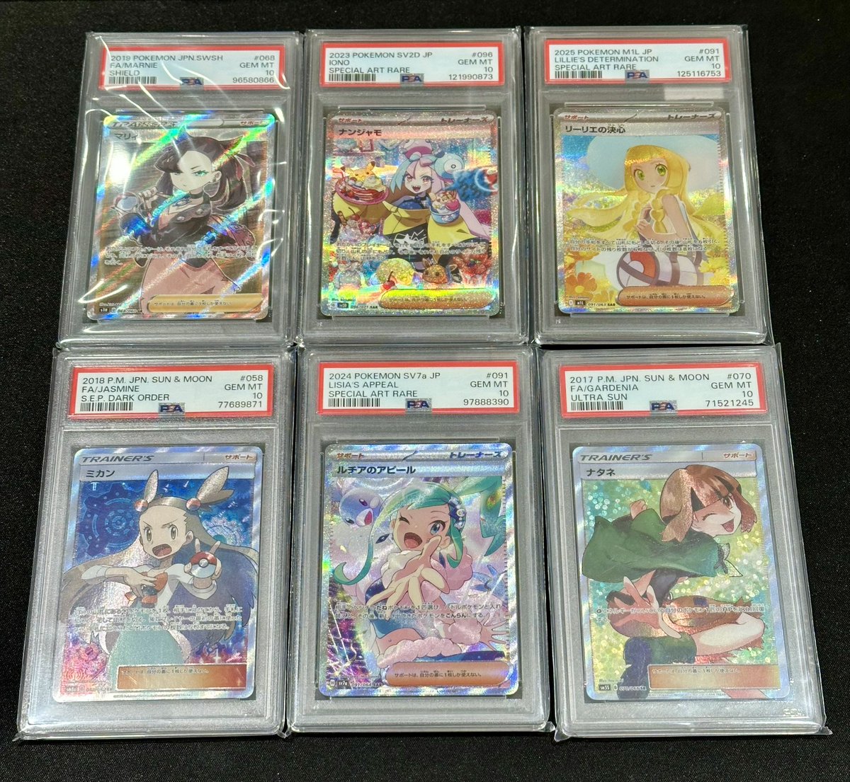 こちらのPSA鑑定品買取させていただきました❗️ ✓マリィ SR PSA10 