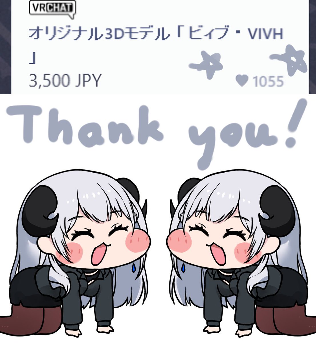 リメ@3D tweet media