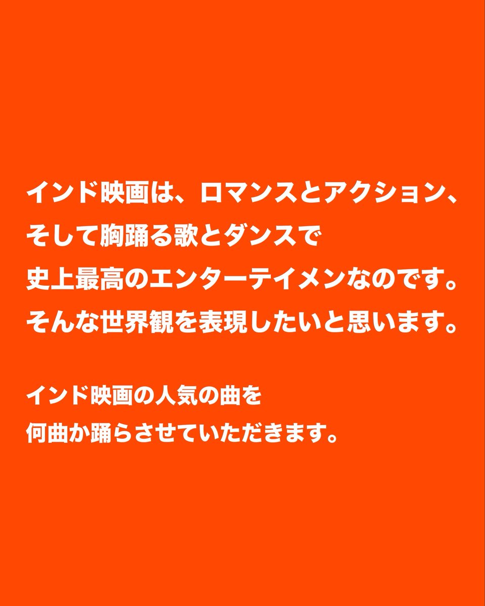 路上演劇祭Japan！(世田谷千歳烏山) tweet media