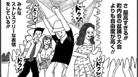 二階堂ノブ tweet media