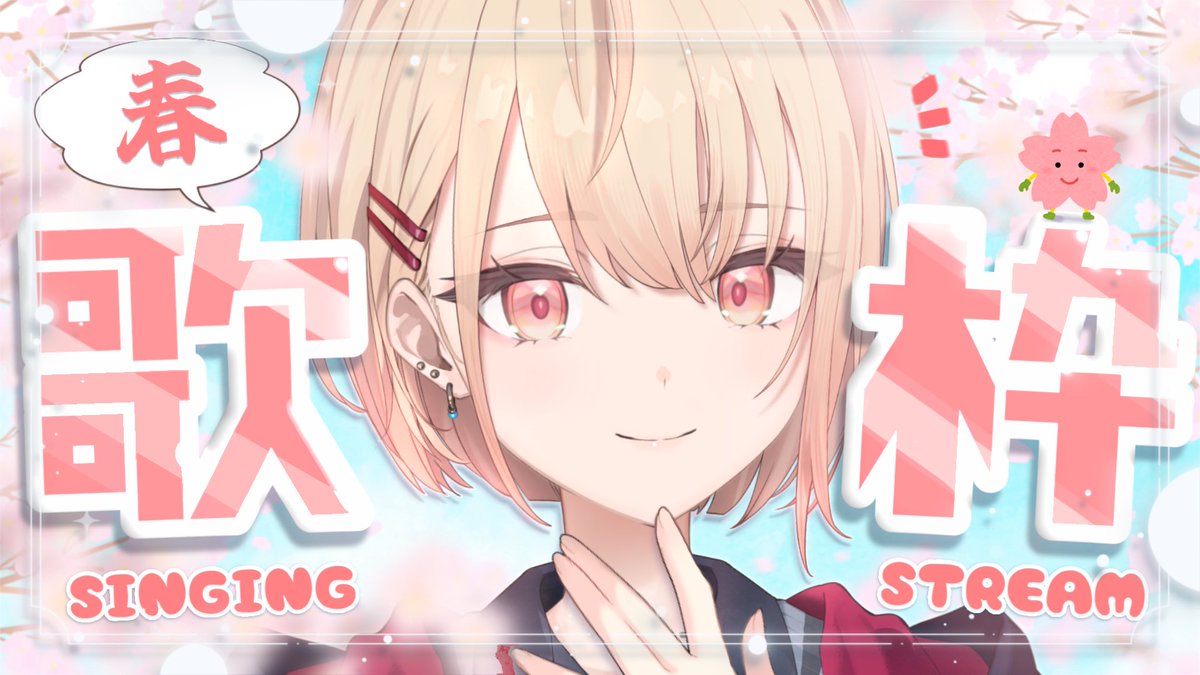 水面まどか🪟🫶にじさんじ tweet media