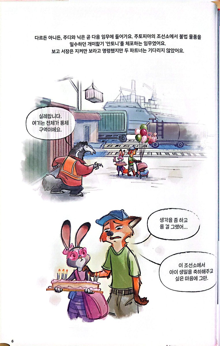 비요뜨𝜗𐑞 tweet media