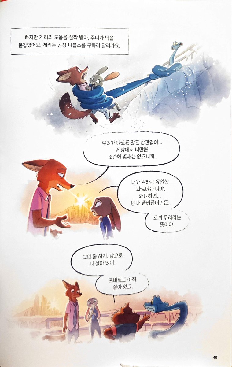 비요뜨𝜗𐑞 tweet media