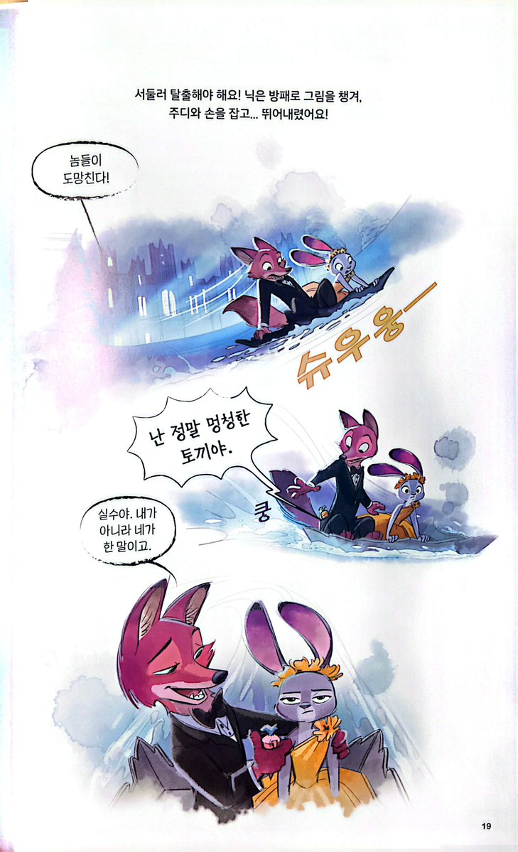 비요뜨𝜗𐑞 tweet media