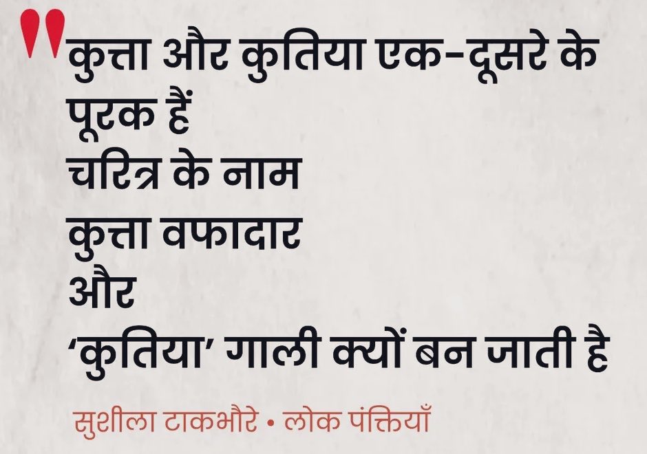 Gurleen/ਗੁਰਲੀਨ/گُرلین tweet media