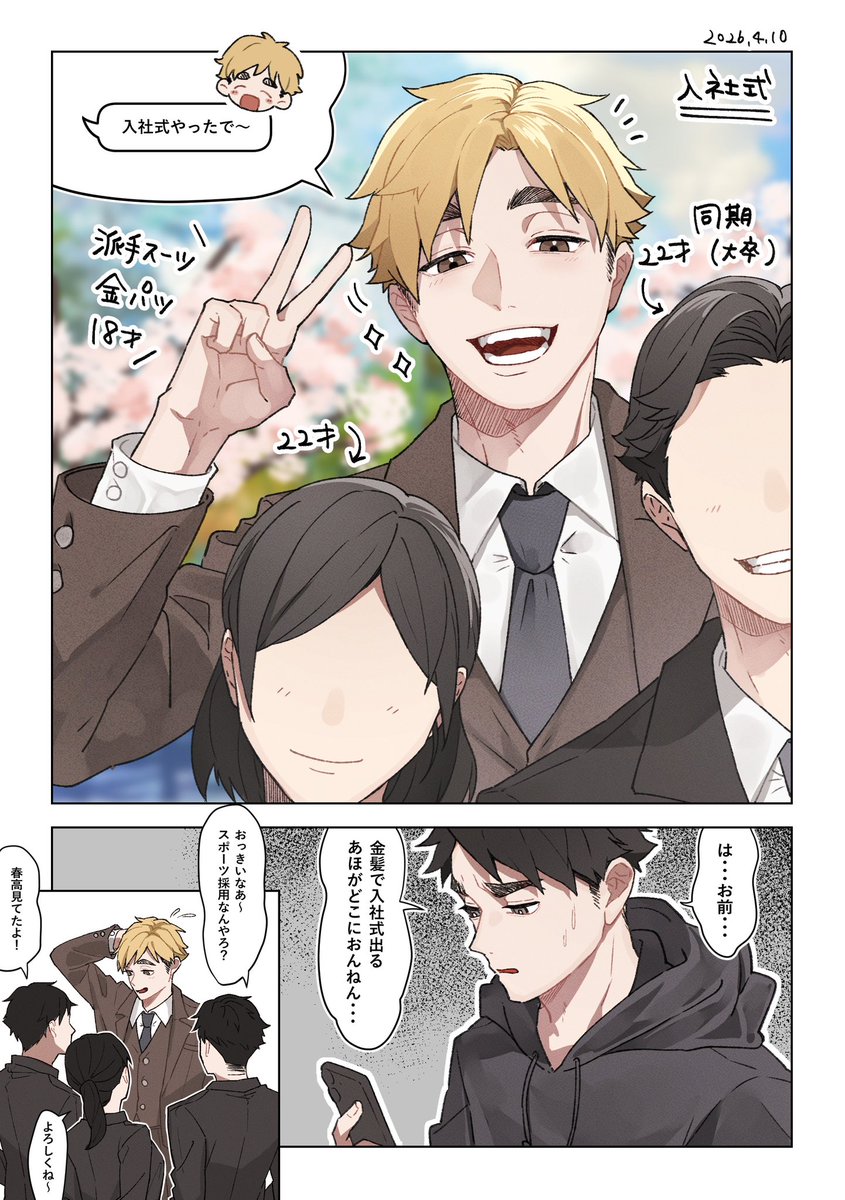 えりんぎ tweet media