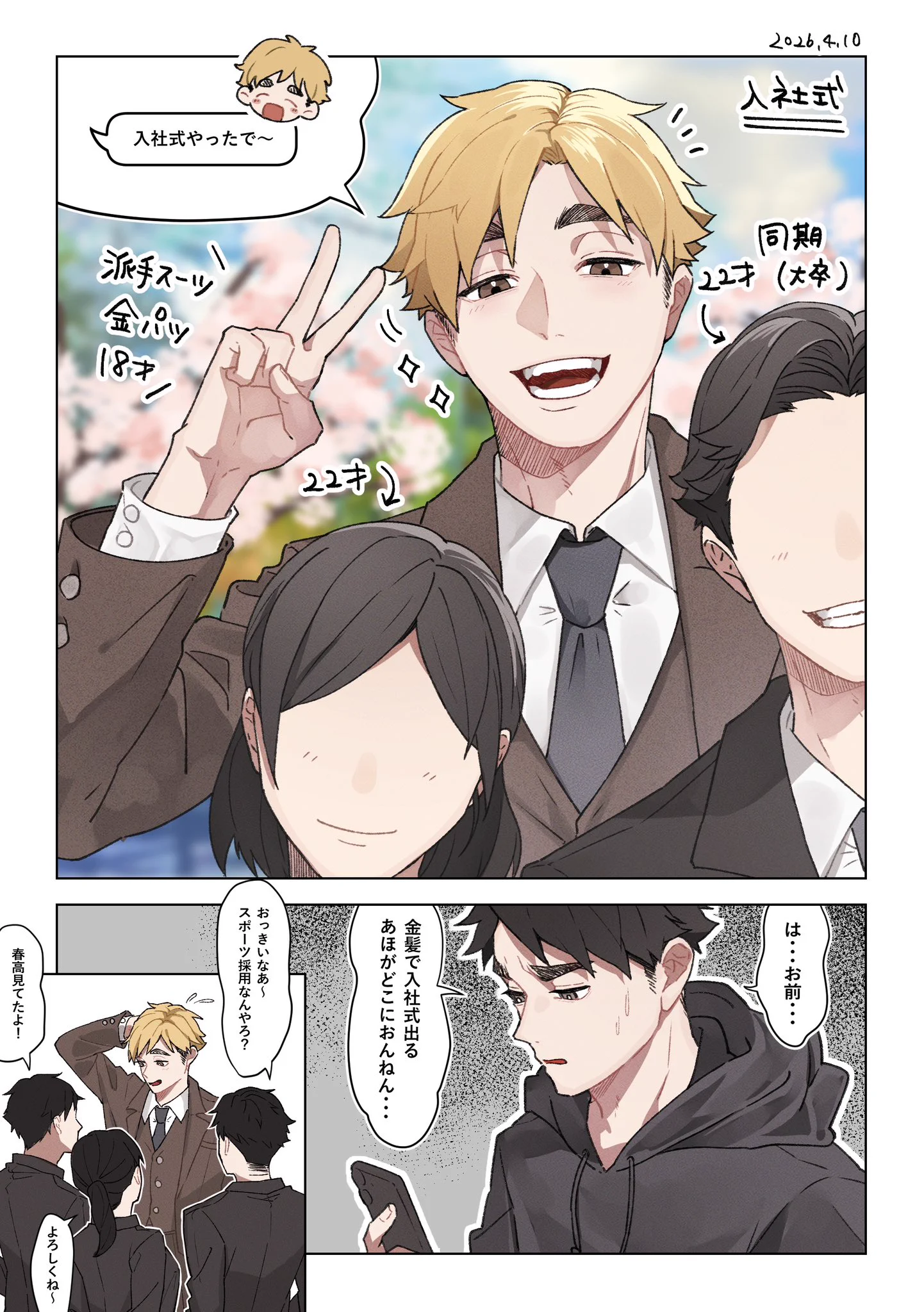 えりんぎ (@eringi895) / X