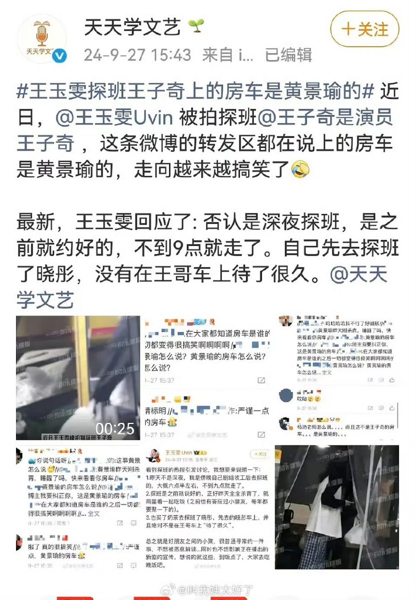 hven娱乐 tweet media
