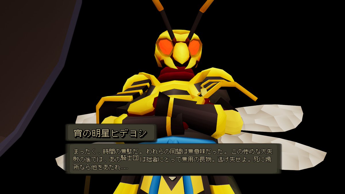 日本語に対応してからやってなかったけどやっぱりFlyKnight面白いですね