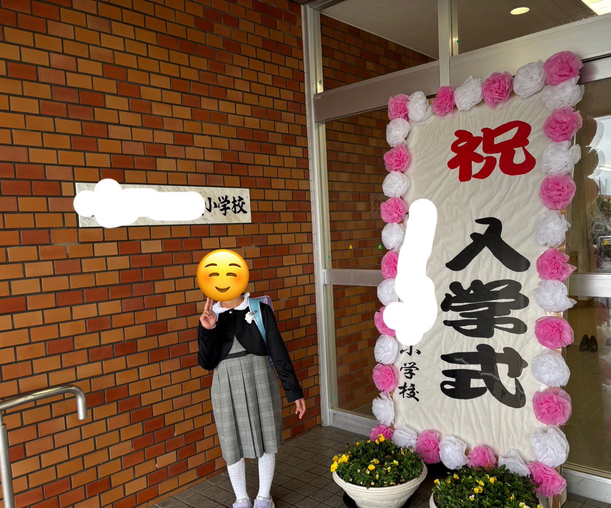 chinatsu tweet media