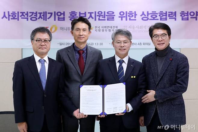 민형배 tweet media