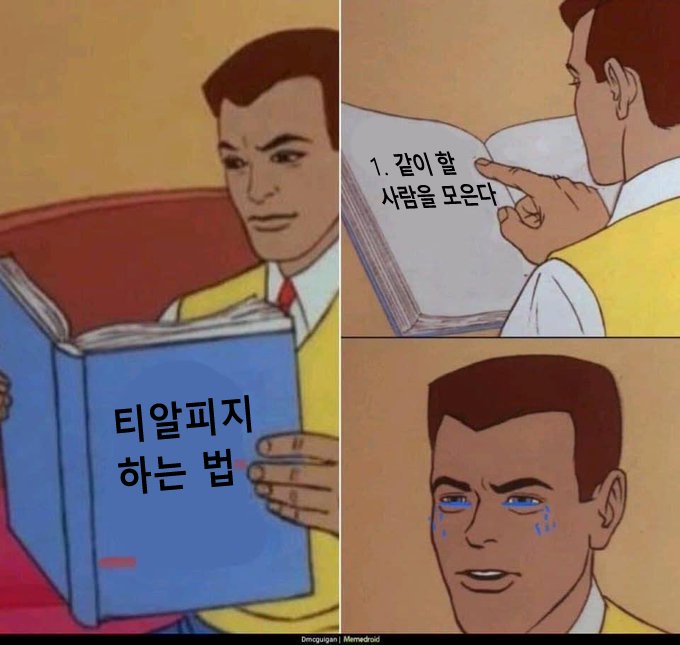 멈 tweet media