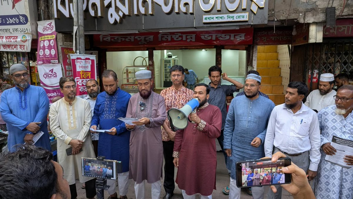 Dr. Rezaul Karim tweet media