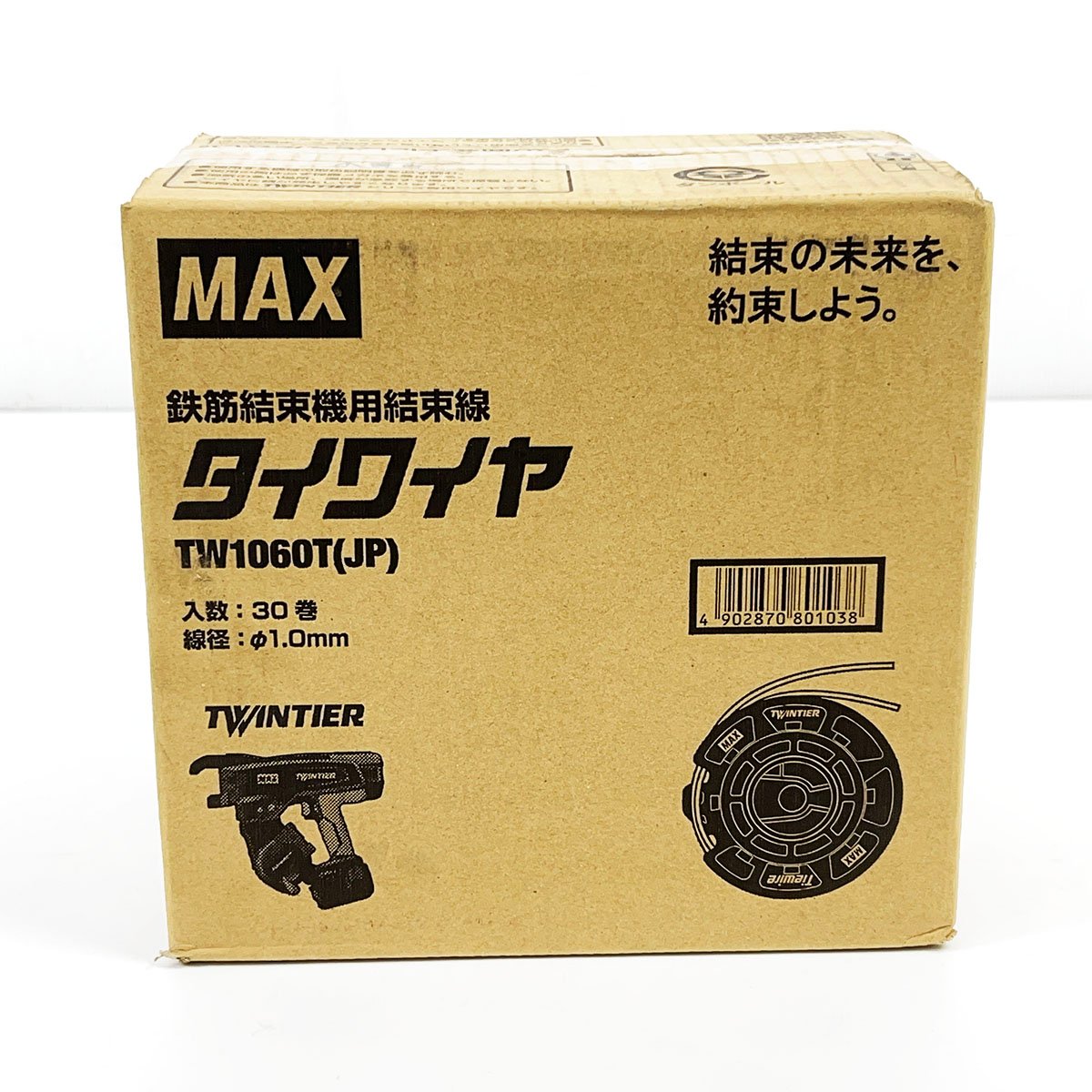 未開封品お売りいただきました💡 MAX 鉄筋結束機用 タイワイヤ TW1060T