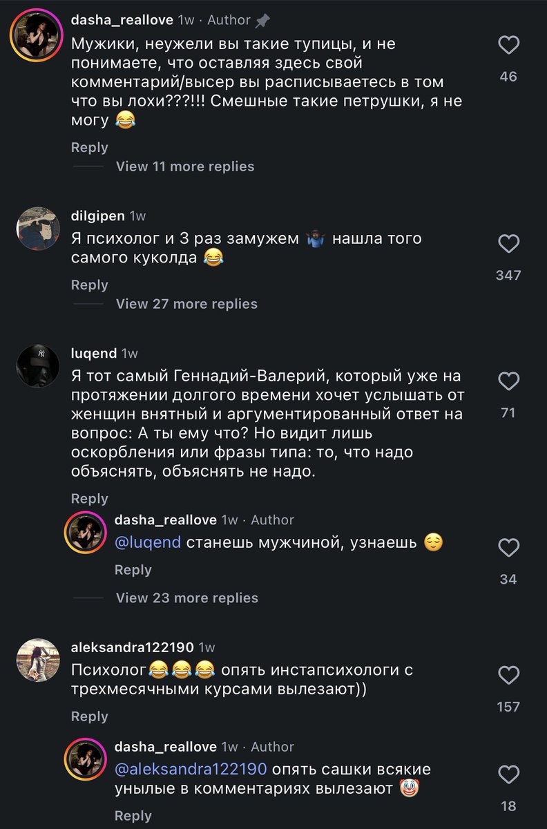 чай с говном 3 tweet media