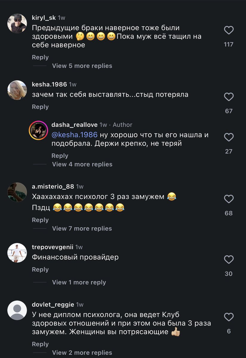 чай с говном 3 tweet media