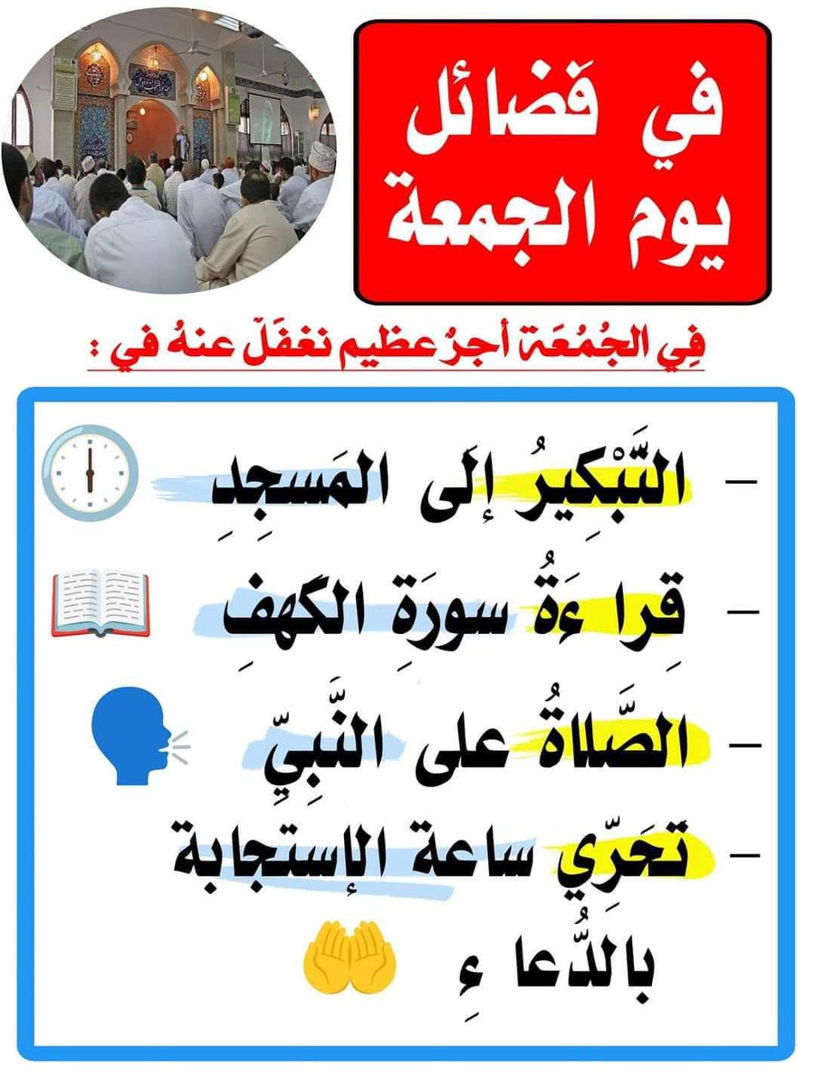 شبكة الطريق إلى الله tweet media