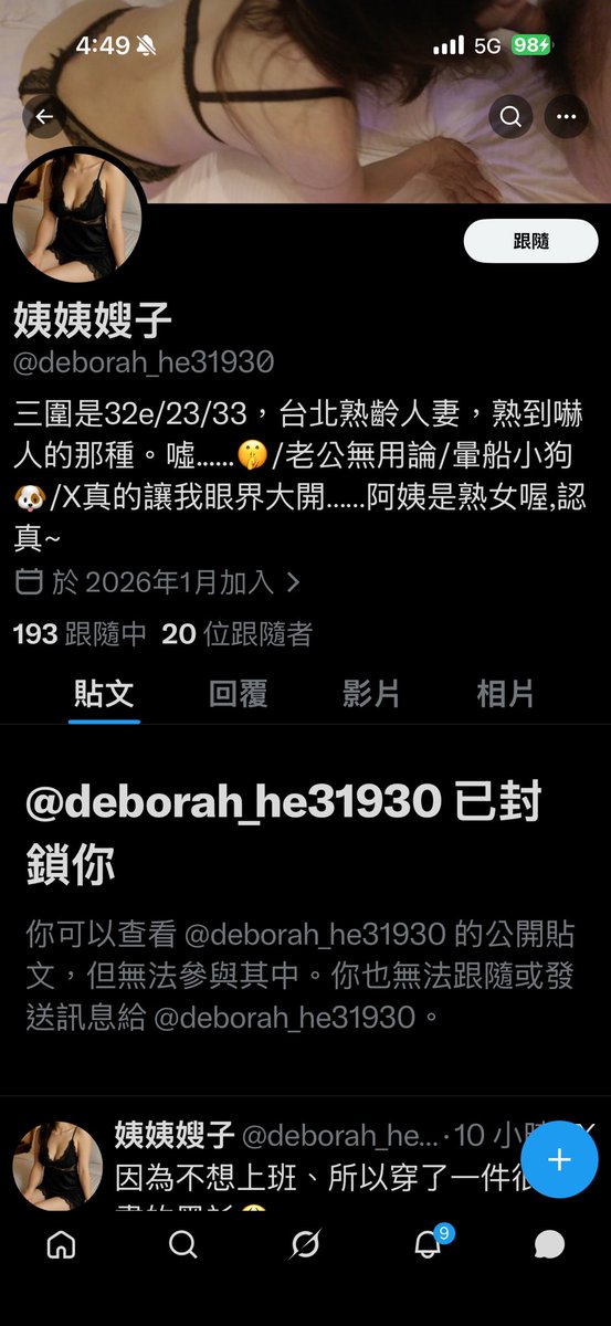 姨姨嫂子 tweet media