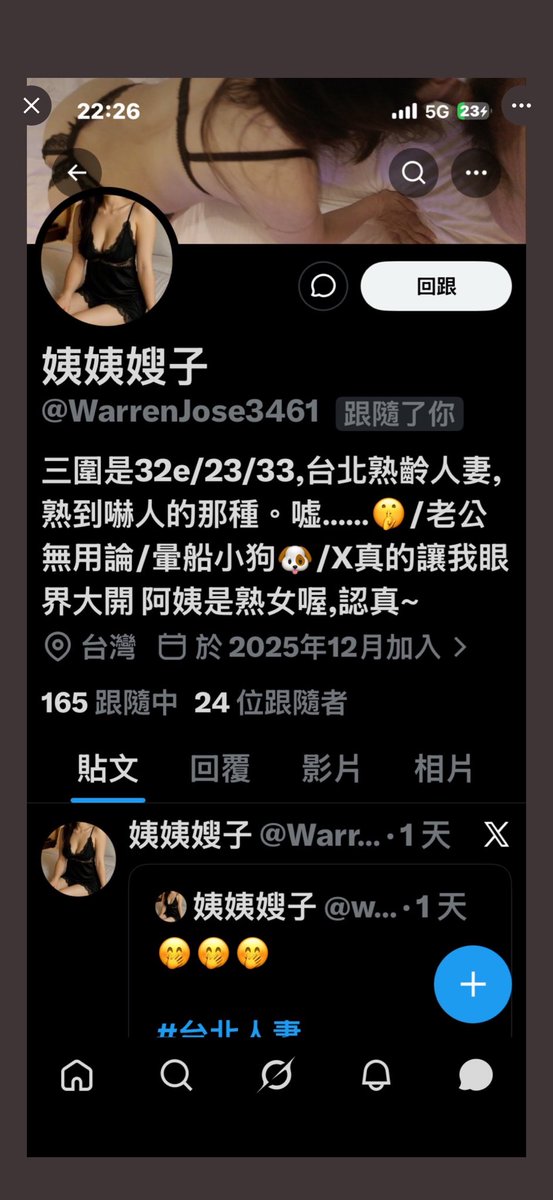 姨姨嫂子 tweet media