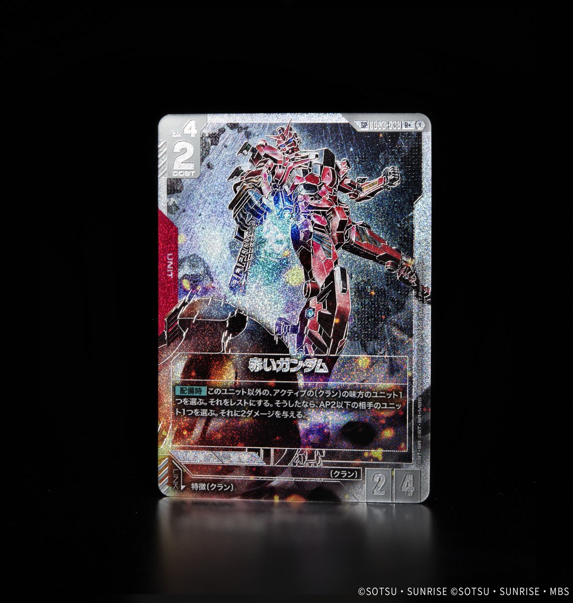 【公式】ガンダムカードゲーム tweet media