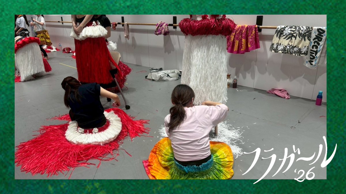 羽原組 tweet media