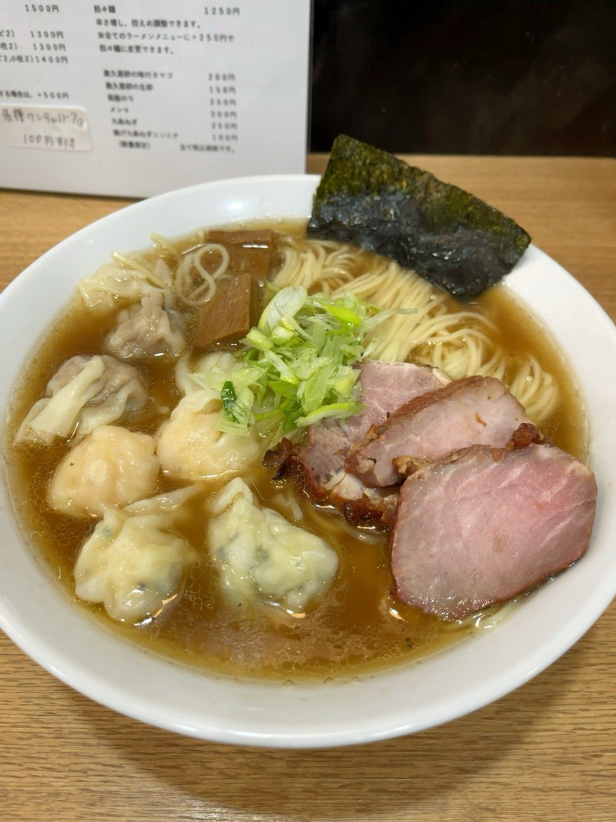 iaigeri's tweet photo. I'm at 支那ソバ きたがわ in 名古屋市, 愛知県 https://t.co/skaj7lABG1 https://t.co/IRHuPR1c86