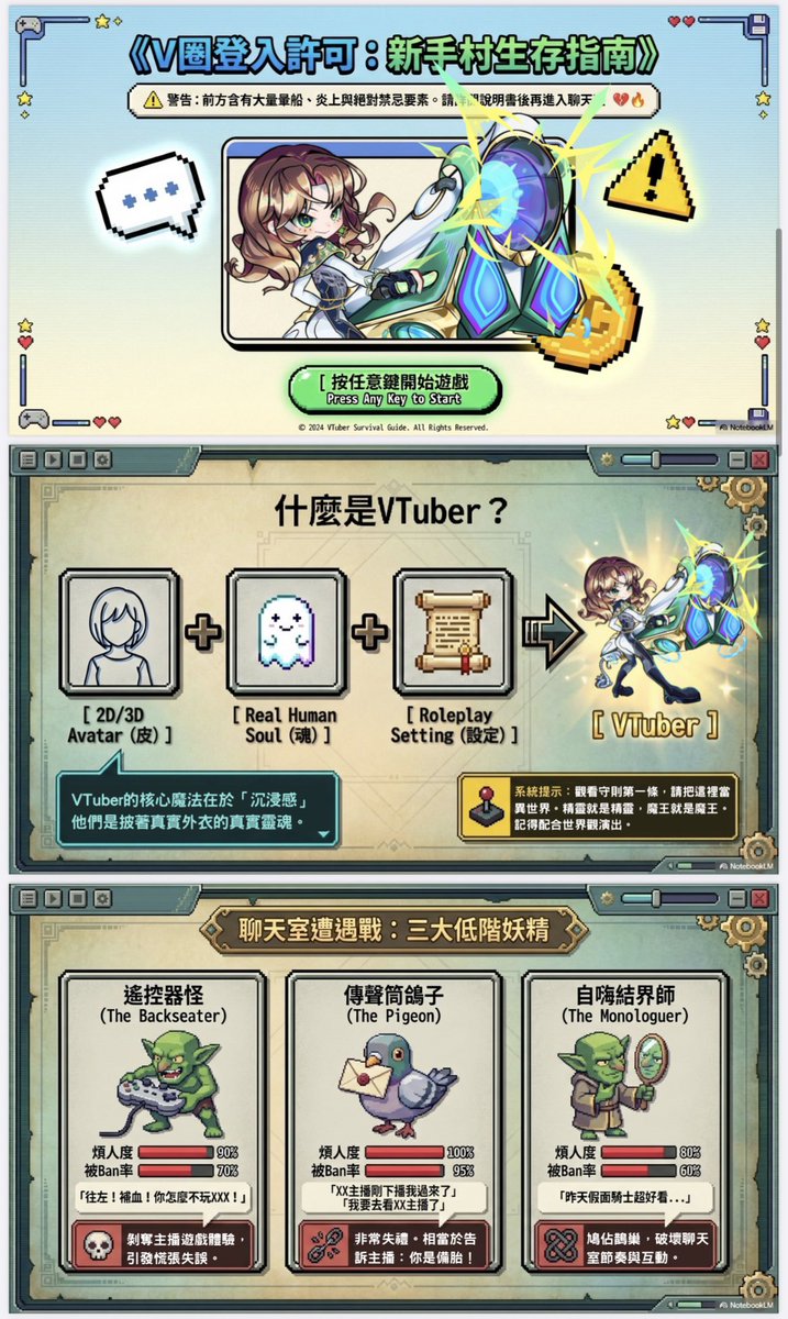 珂賽特🌟忙著找贊助商中🌟 tweet media