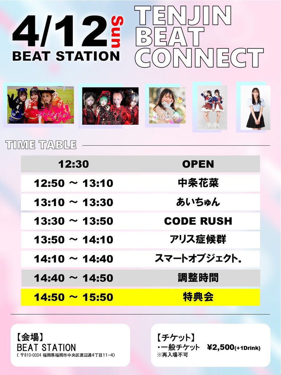 📛🍒あいちゅん📛🍒 tweet media