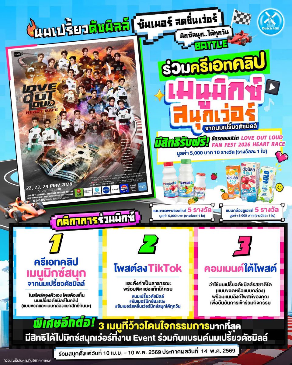 WILLIAMEST OFFICIAL tweet media