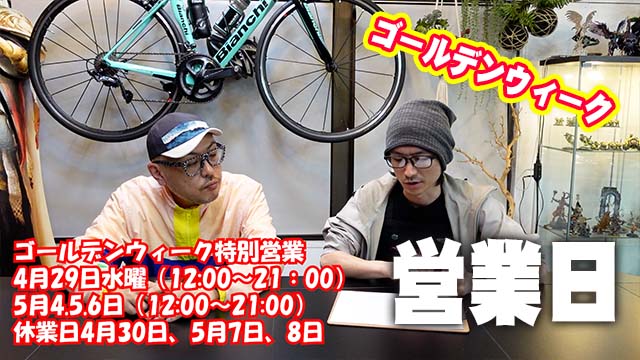 ジャイアントホビー tweet media