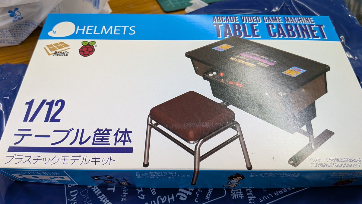 1/12 テーブル筐体　プラモデル Amazon | 1/12 テーブル筐体 ゲームマシン プラスチックモデルキット