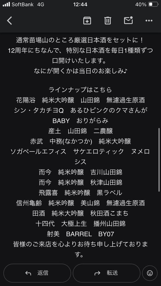 ぷらっち🐴@ANDROMEDA tweet media