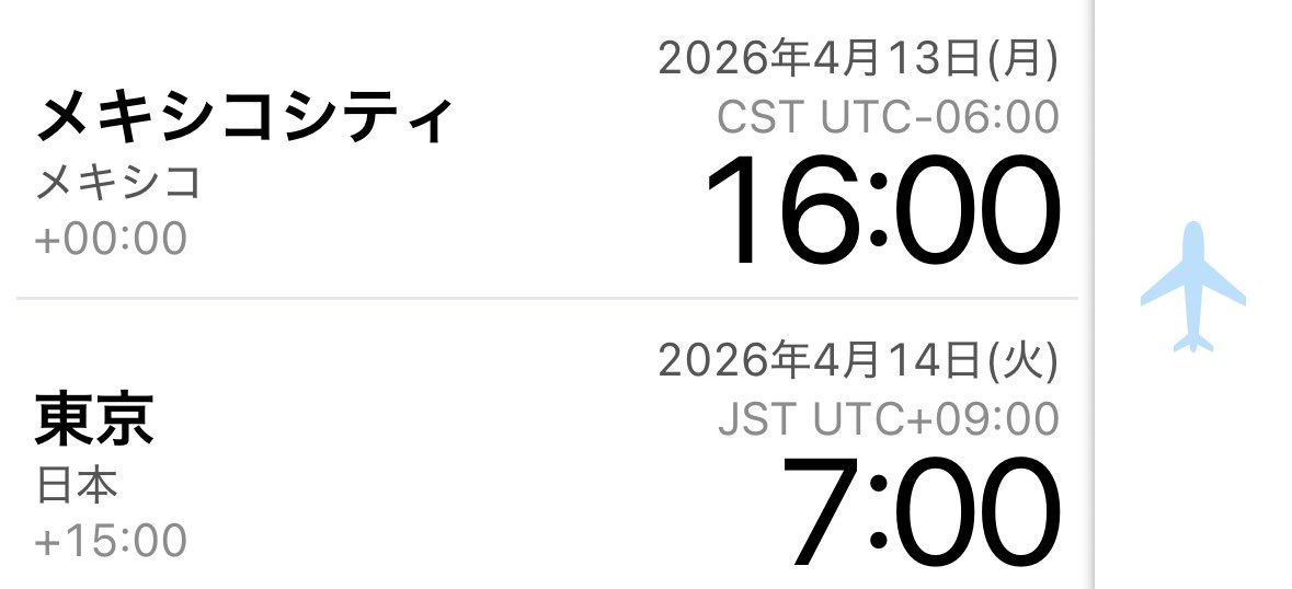 松あり🌷エンタメ動画編集者 tweet media